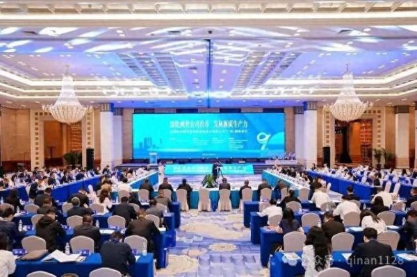 178炒股配资 金思宇: 新质生产力的央企范式: 从“四维跃迁”到全球竞争力重构